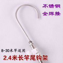  2 4 meters 2 sections reinforced stainless steel rear hook frame rod hook frame long rod gun rod tail hook telescopic frame fishing rod