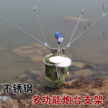  Stainless steel multi-function single and double battery bracket plug-in hand rod table fishing rack rod fishing gear bait box fish guard fishing light holder