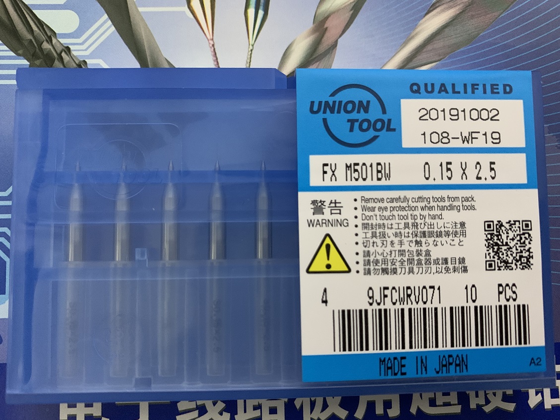 Japan imported Youneng drill 0 1050 1 0 15 0 2 0 25 0 3 0 4 0 5 PCB small drill