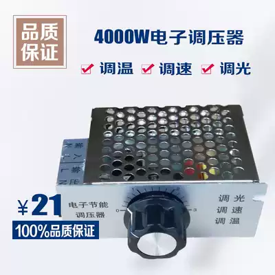 Single-phase ventilator governor electronic governor temperature motor 220V infinitesimeter fan dimming Shanghai Yimiao Electric