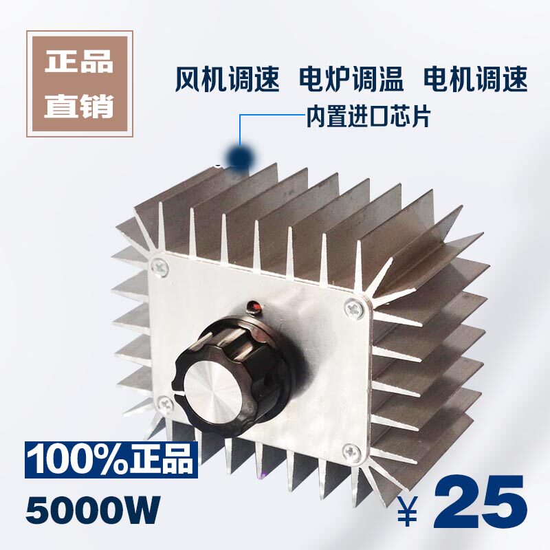 220V 5000W axial flow blower boiler induced ventilator blower exhaust fan exhaust fan speed governor motor throttle
