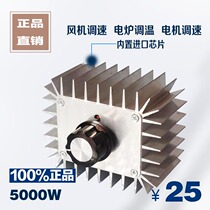 220V 5000W axial fan Boiler induced draft fan Blower Exhaust fan Governor Governor Motor speed control