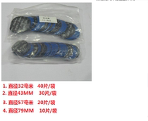 Double vulcanized inner and outer tires round cold patch diameter 32MM43mm round film promotion model