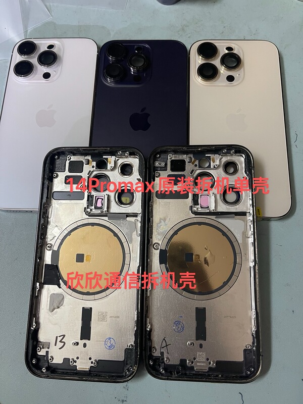 Suitable for Apple iPhone 14 Pro Max Middle Frame Back Cover, 14Promax Disassembled Case, 14Pm Middle Frame Assembly