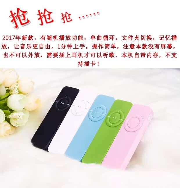 máy nghe nhạc khi chạy bộ Học sinh tải tai nghe trường trung học nhỏ cầm tay dễ thương màu hồng xanh đi kèm với máy nghe nhạc mp3 - Máy nghe nhạc mp3 máy nghe nhạc ak