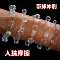 2023 new single-layer six-bead decompression ball plug-in ball vent ball creative decompression ball soft bead lock ring for men and women