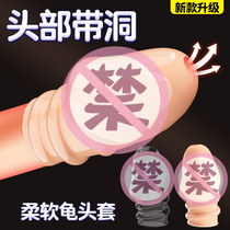 Threaded rotating glans wolf braces for men thickening opening lengthening and thickening sex wearable appliances