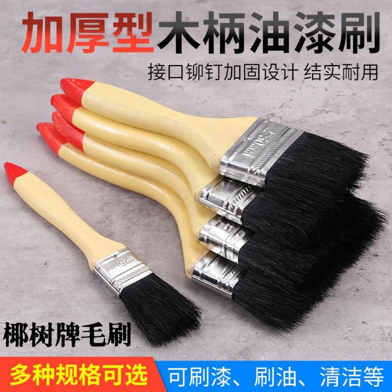 Coconut Brand Thick Bristle Brush, Pig Bristle Brush, Wooden Handle Paint Brush, Black Bristle Oil Brush, Hard Bristle Brush, Dust Removal Cleaning Brush