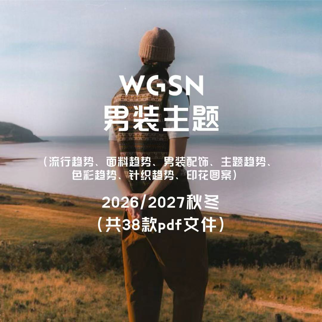 Xu hướng thời trang nam thu/đông WGSN2026/2027: chất liệu, phụ kiện, màu sắc, áo len, in ấn phổ biến (file PDF)