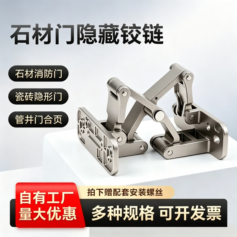 Stainless Steel Fire Door Hinges Heavy-Duty Hinges Stone Door Invisible Door Accessories Hinges Heavy-Duty Hinges Stainless Steel Fire Door Hinges Heavy-Duty Hinges Stone Door Invisible Door Accessories Hinges Heavy-Duty Hinges