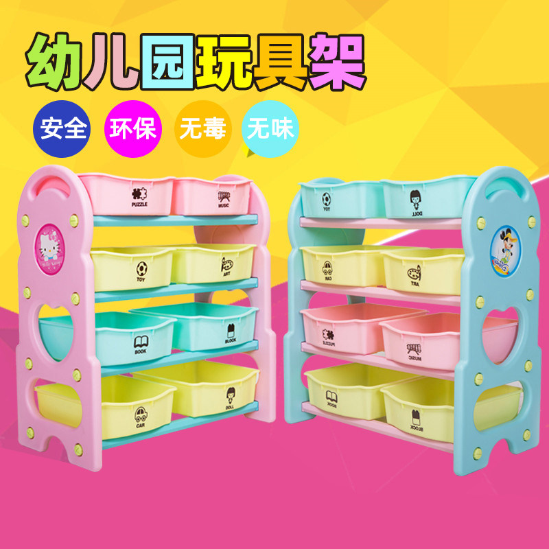 Children's toy storage rack Baby finishing cabinet Kindergarten shelf Kindergarten toy rack locker