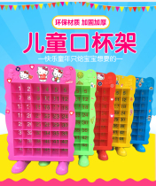 Kindergarten plastic cup holder children cartoon cup holder towel rack early education center water cup holder