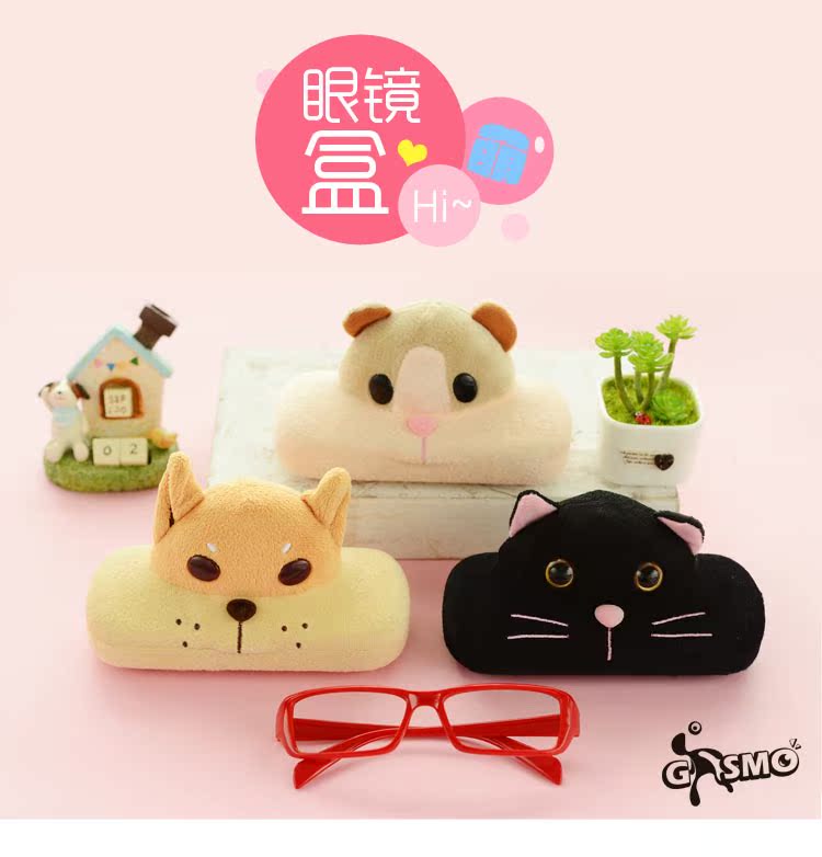 Etui à lunettes GISMO - Ref 1242958 Image 30