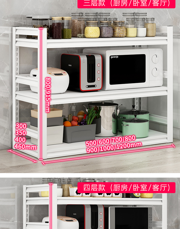 家用客厅卧室玩具收纳架阳台杂物储物架厨房落地多层带围栏置物架