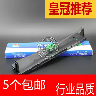 Suitable for Great Wall information GWI PR70 advanced Passbook Printer ribbon GWI PR70 Ribbon holder