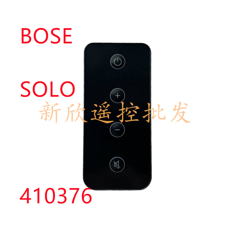 Suitable for Bose Solo 5 10 15 I I Ii 410376 Tv Soundbar Remote Control Suitable for Bose Solo 5 10 15 I I Ii 410376 Tv Soundbar Remote Control