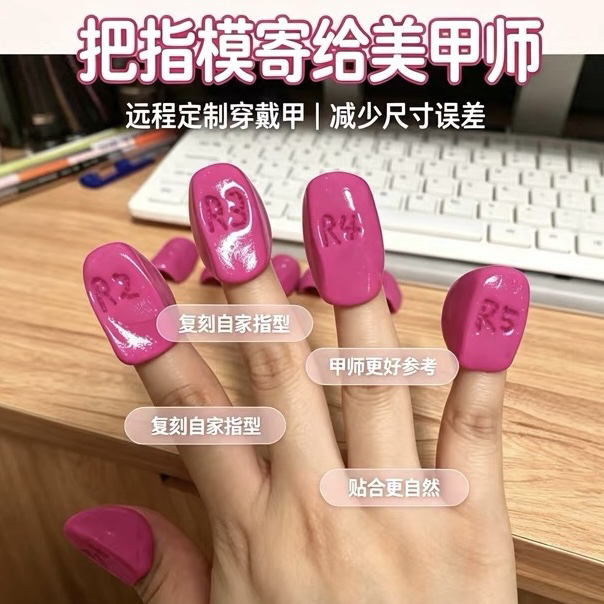 Wearable Nail Mold Clay, Quick-Drying Solid Silicone for Replicating Finger Nail Art, Finger Mold Clay, Send the Handle to the Nail Artist Wearable Nail Mold Clay, Quick-Drying Solid Silicone for Replicating Finger Nail Art, Finger Mold Clay, Send the Handle to the Nail Artist
