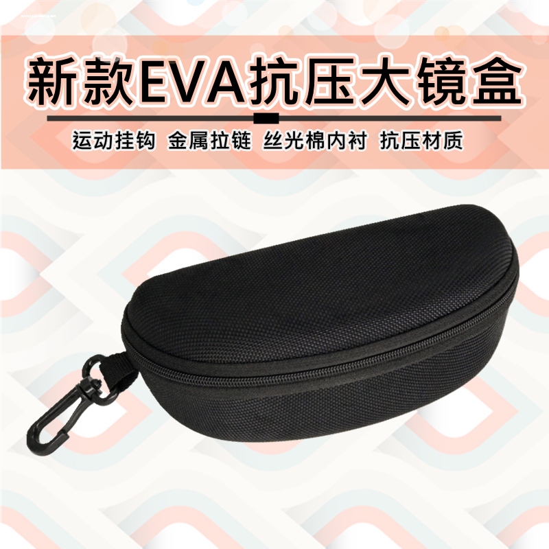 Car-Mounted Glasses Case for Men, Convenient, Pressure-Resistant Sunglasses Case with Zipper and Hook, Portable, Personalized Unisex Storage Bag