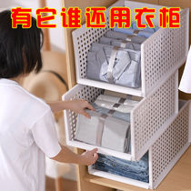 Wardrobe storage rack Layered cabinet partition Dormitory storage artifact Plastic wardrobe finishing rack Drawer storage rack