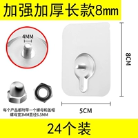 Толстый 8 мм [24 установка]