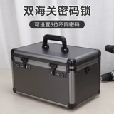 Портативный металлический ящик для хранения для документов, коробка, алюминиевый сплав