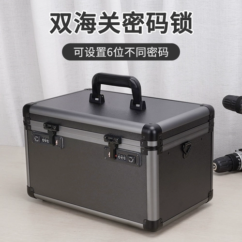 Портативный металлический ящик для хранения для документов, коробка, алюминиевый сплав