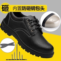 Labor Shoes Mens Steel Head Summer Work Light Anti-Stab Anti-Piercing Insulation Safety Chefs Special Anti Slip Waterproof