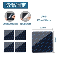 【Square】 1 кусочек упаковки