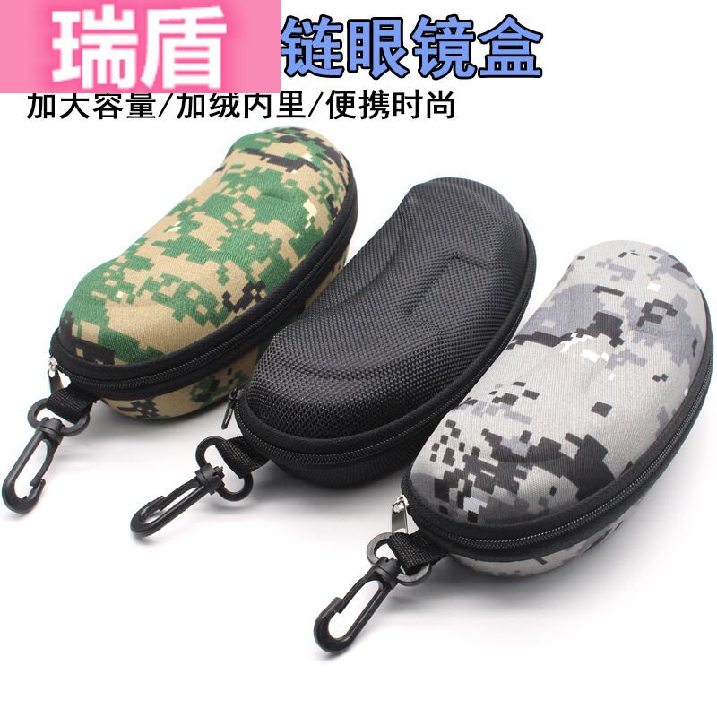 New camouflak sunglasses case EVA black Laced Box Men and women Couple glasses case Compression Sun Glasses Case Containing box
