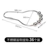 36 Установки