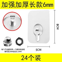 Толстый 6 мм [24 установка]