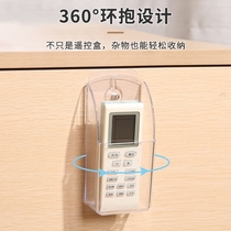 Suitable for Panasonic air conditioner remote control bracket hanger wall holder base storage box remote control wall hanging placement rack
