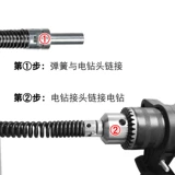 Прохождение артефакта Waterway Специальные инструменты для канализационного трубопровода, выводящего электрическое электрическое повышение утечки профессионального туалетного пола.