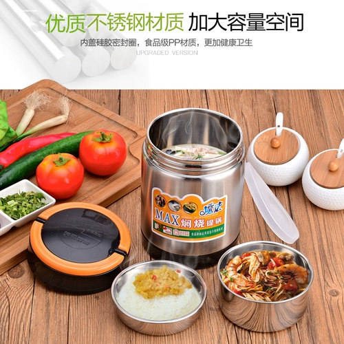 Вместительная и большая измерительная кружка, чайная чашка, термос из нержавеющей стали, портативный ланч-бокс для школьников