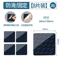 【Квадратный】 8-часовой пак-атти