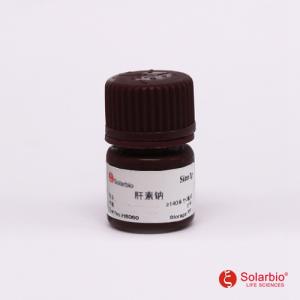 索莱宝肝素钠H8060-1g