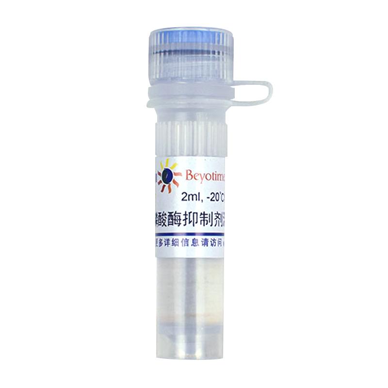 碧云天磷酸酶抑制剂混合物A (50X)P1081 P1082