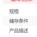 索莱宝10000*SolarRed 核酸染料G5560-0.5ml