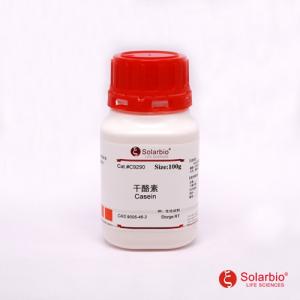 索莱宝干酪素C9290-100g