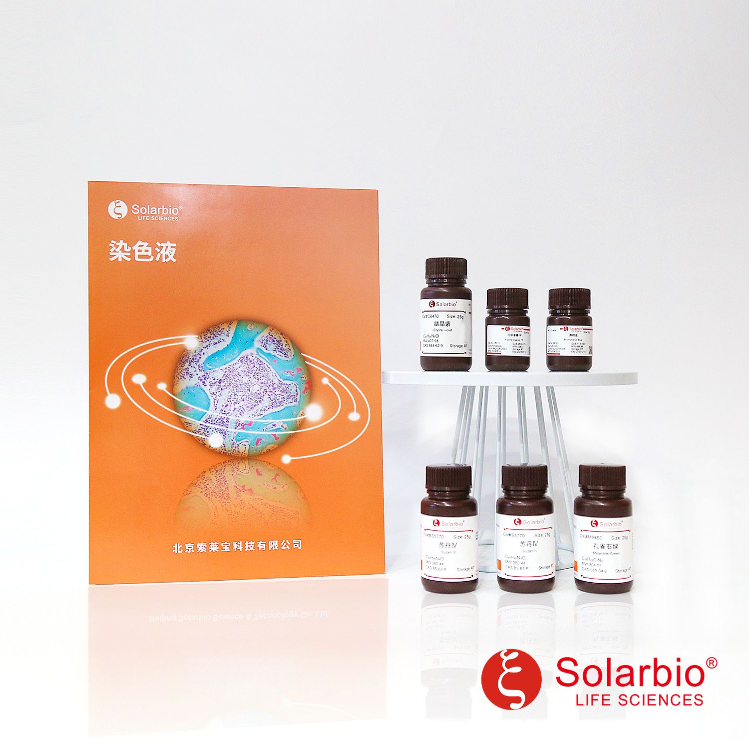 索莱宝DCFH-DA 活性氧ROS荧光探针D6470-25mg