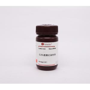 索莱宝茜素红S染色液(0.2%，pH8.3)G1450-100ml