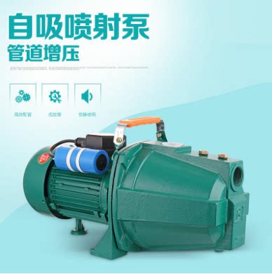 JET Deep Suction Stroke Guangdong Lingxiao Self-suction 1-inch Home jet Pump Single-phase motor High Yangcheng pressurized electric cast iron