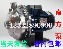 MS160 0 75 Electric Hangzhou Light Horizontal Single-stage Stainless Steel Centrifugal Pump Sanitary Pump Water Pump