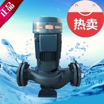 GD80-50 pipeline pump Air conditioning refrigeration pump 3 inch pipeline pump 11KW pipeline pump