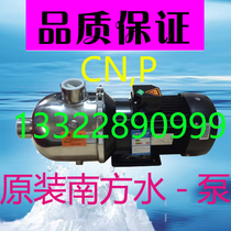 CHL2-20 2-30 2- 60 multi-stage stainless steel pump electric air conditioning cleaning pump water pump Hangzhou south