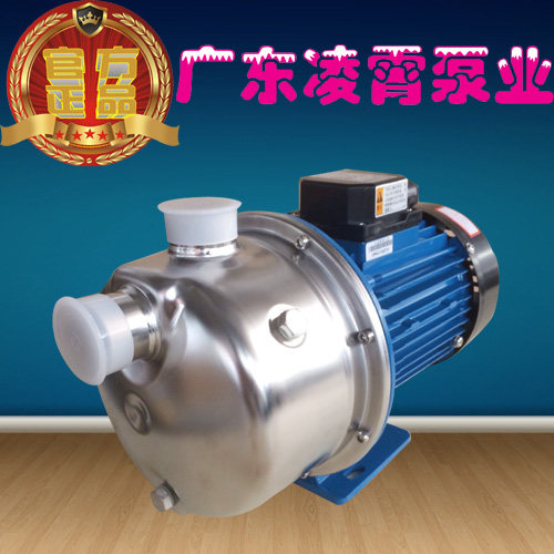 BJZ75T steel blade series jet stainless steel Guangdong Lingxiao pump self-priming pump Household booster pump