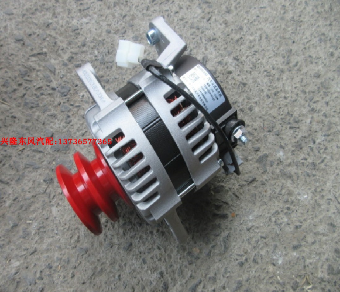 Донгфэн Dolica Quanchai 4B2 генератор for автомобиля JZ252Q1 24В/1500Вт 1408502910169