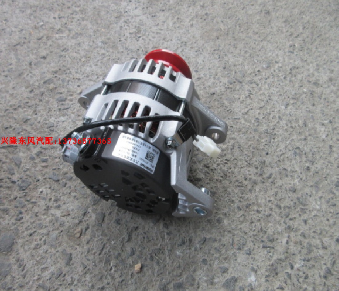 Донгфэн Dolica Quanchai 4B2 генератор for автомобиля JZ252Q1 24В/1500Вт 1408502910169
