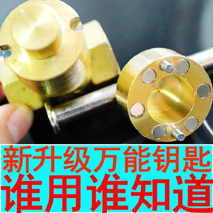 Heating heating tap water switch floor heating wrench magnetic key bag open switch valve valve property magnetic absorption hot and cold