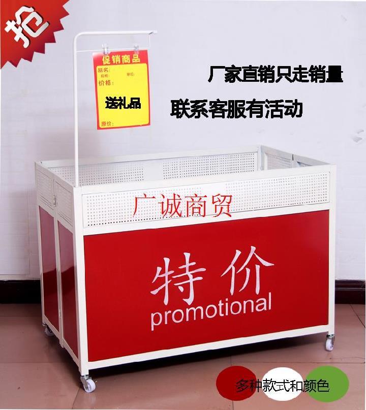 Sample cosmetics display stand supermarket promotional stand bulk called wheeled cargo rack grain and oil store iron shopping mall Nakajima